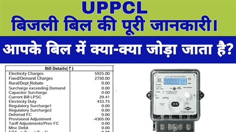 City to increase electric rates, water meter charges .